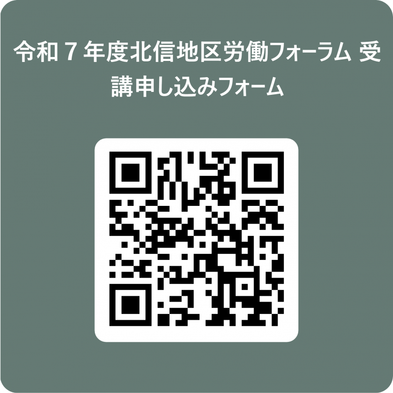 二次元コード