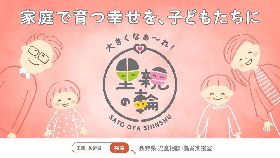 satooyafamily3