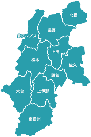 長野県地域図