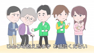 ムービートピックス（民生委員）トップサムネ