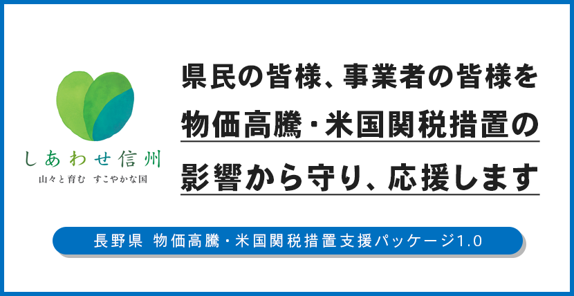 首頁橫幅廣告（支援包裝）