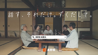 ムービートピックス（耐震化）トップサムネ