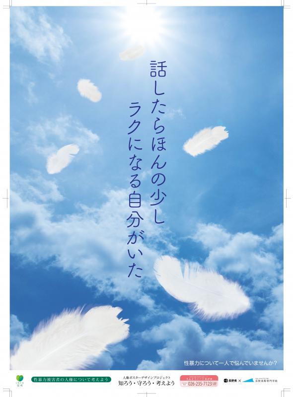 28美専16