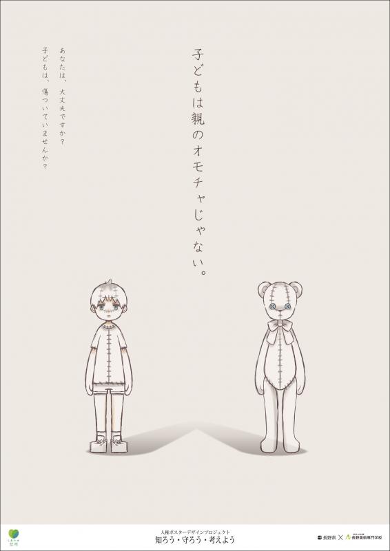 美専6
