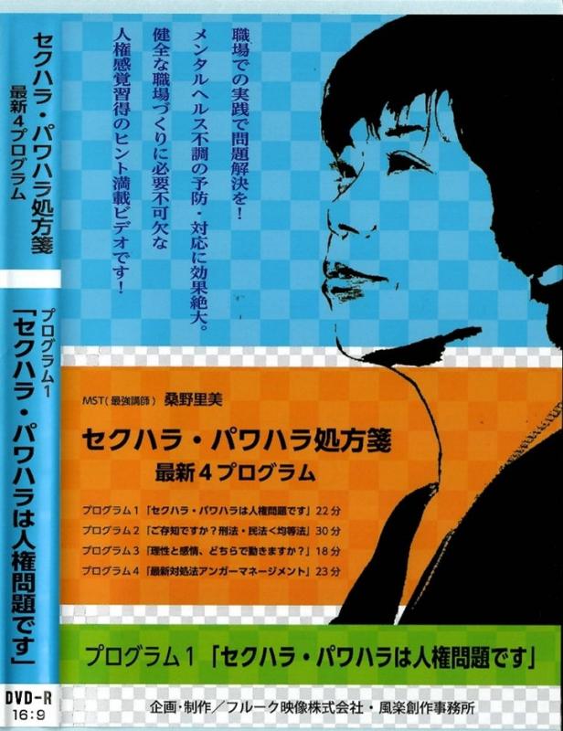 dvd3
