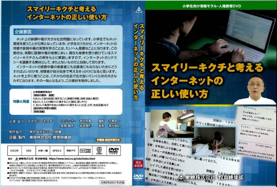 dvd4