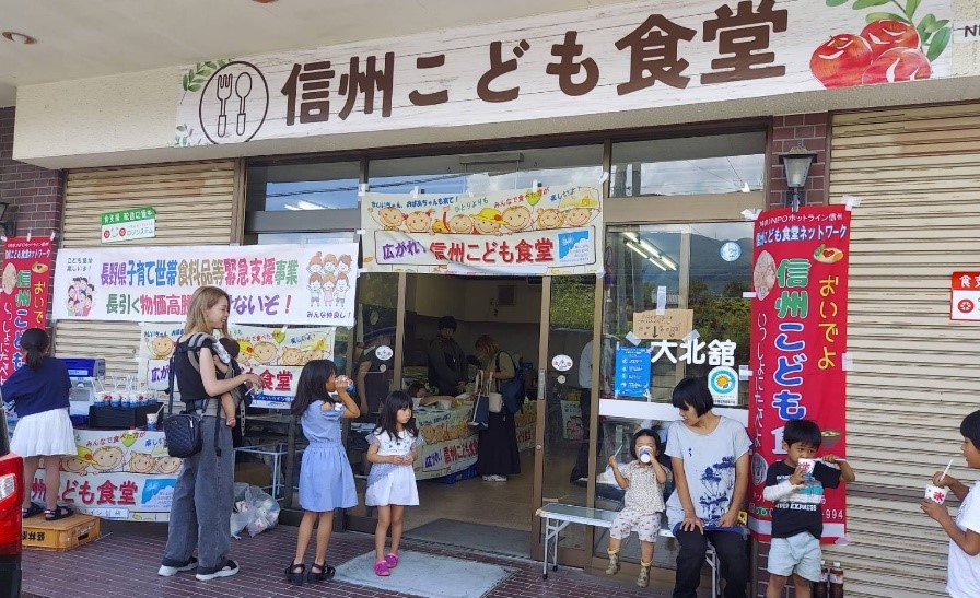 inしおじり