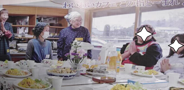 わくわくカフェ