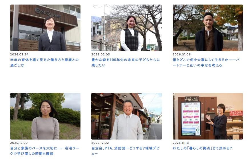 ライフデザインコラム