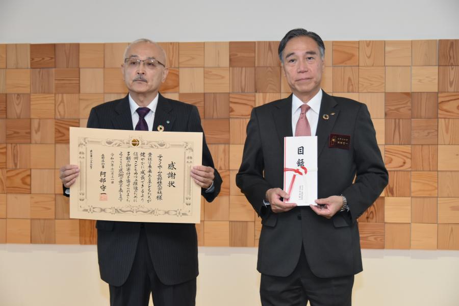 R6テクノホーム長野寄付金贈呈式