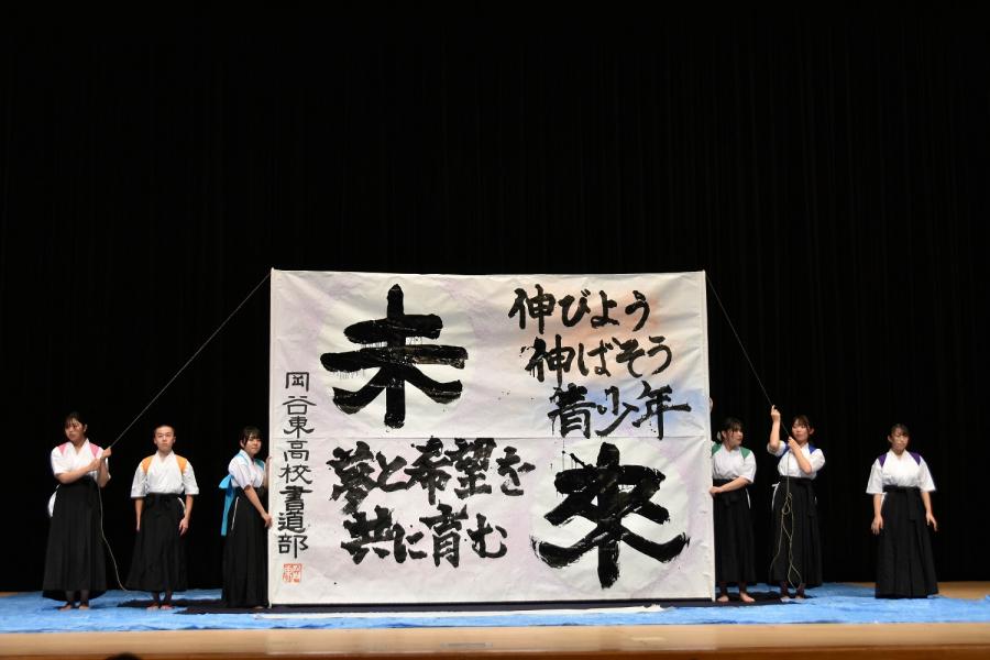 書道パフォーマンス