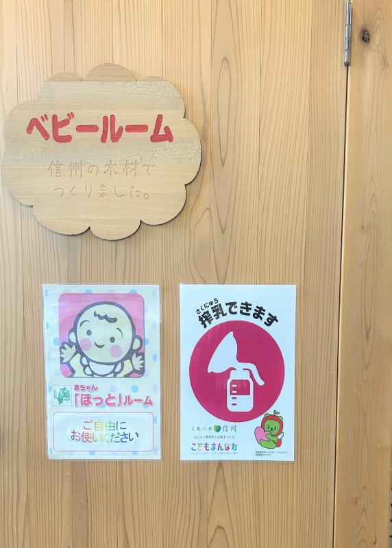 搾乳マーク２（修正）