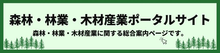 ポータルサイトアイコン