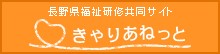 career-net