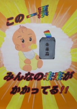 川島龍希