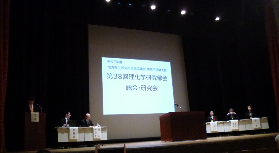 20260213食品生活衛生部業務風景