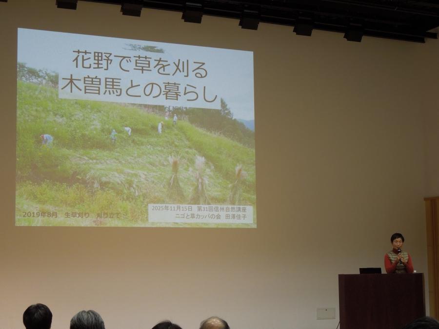 r7_shizenkoza_photo5