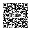R6UFC
