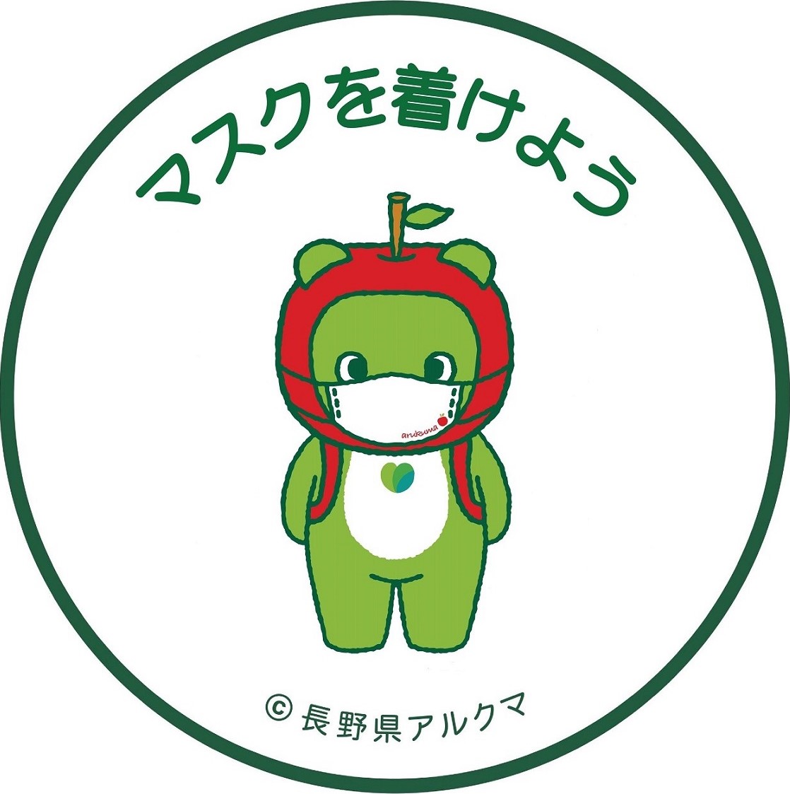 長野県prキャラクター アルクマ フリーデザインについて 長野県
