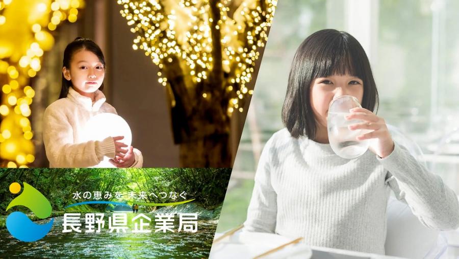 トップ画像