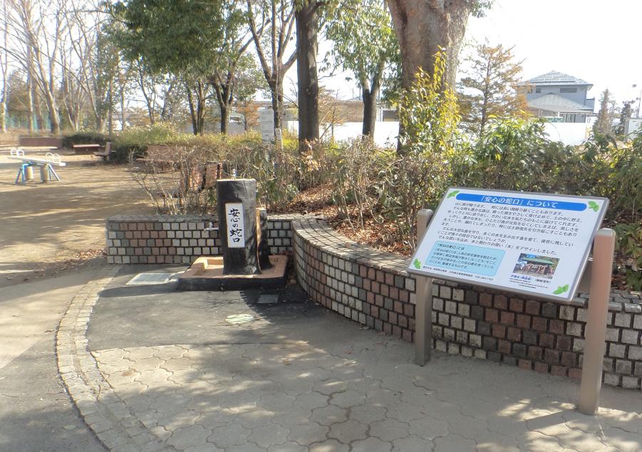 長野市御厨公園