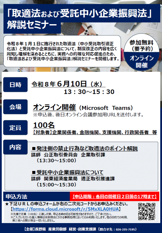 140108