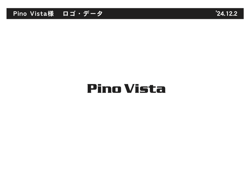 pino rogo