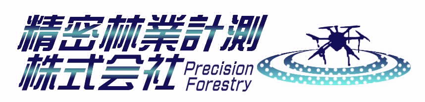 精密林業計測のロゴ