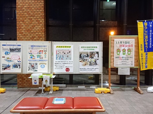 パネル展示