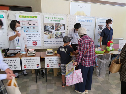 消費生活展の様子