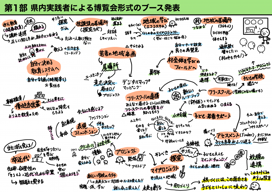 20260204tomotsukus1gr