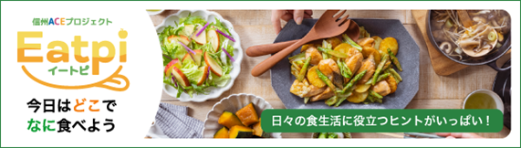 バナー