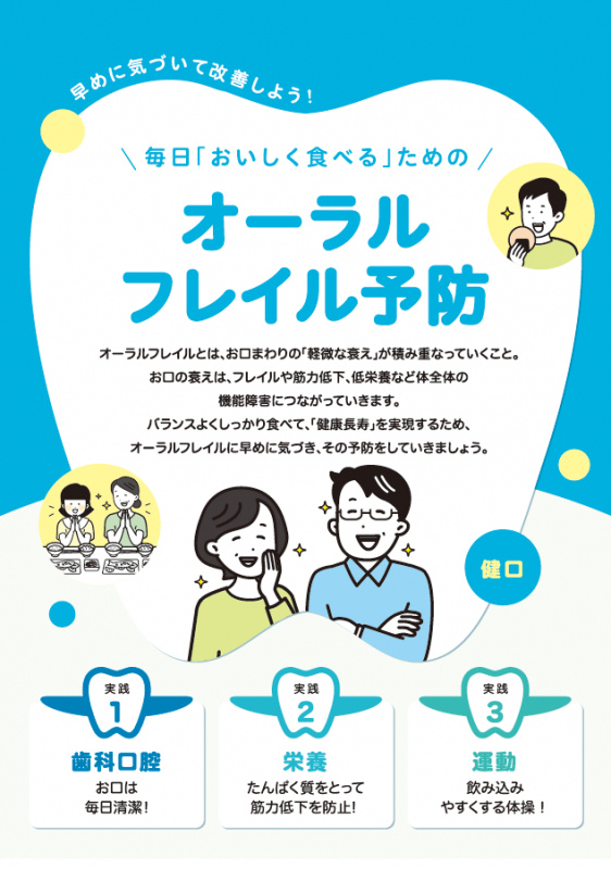 leaflet1p