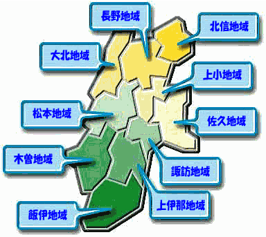 画像：長野県地図