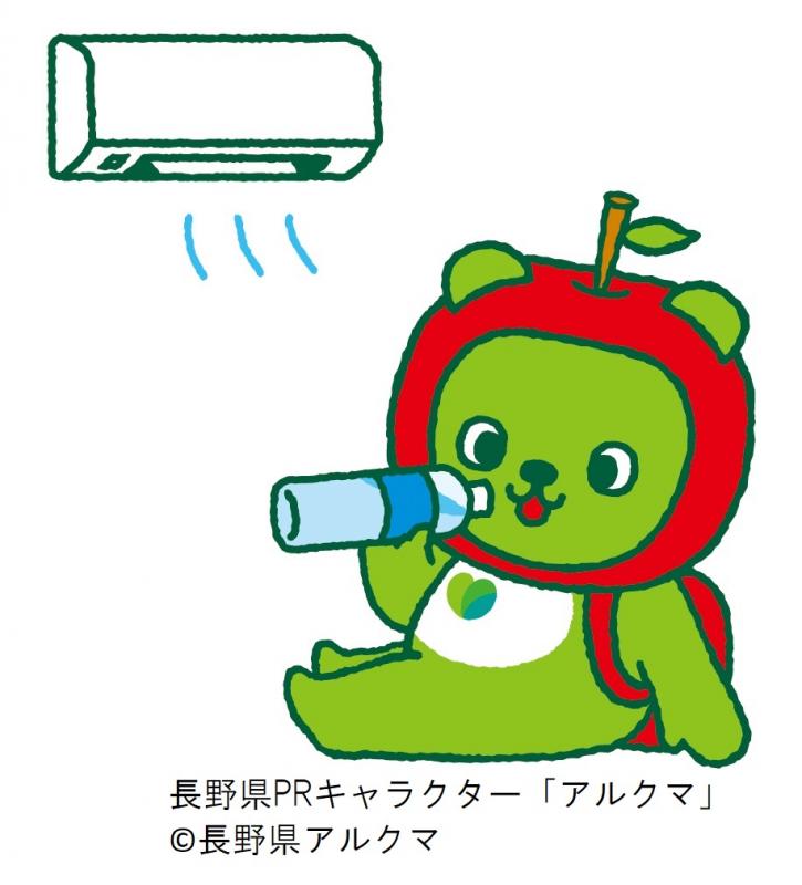 arukuma_okunai