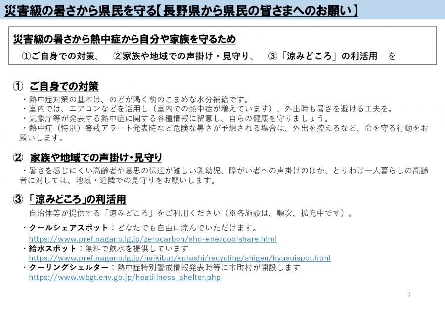package1