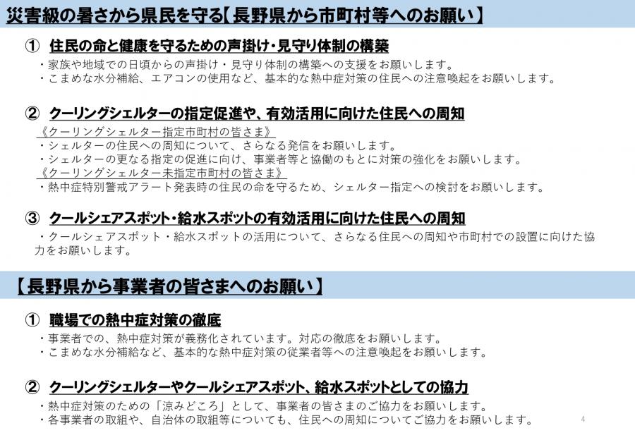 package2