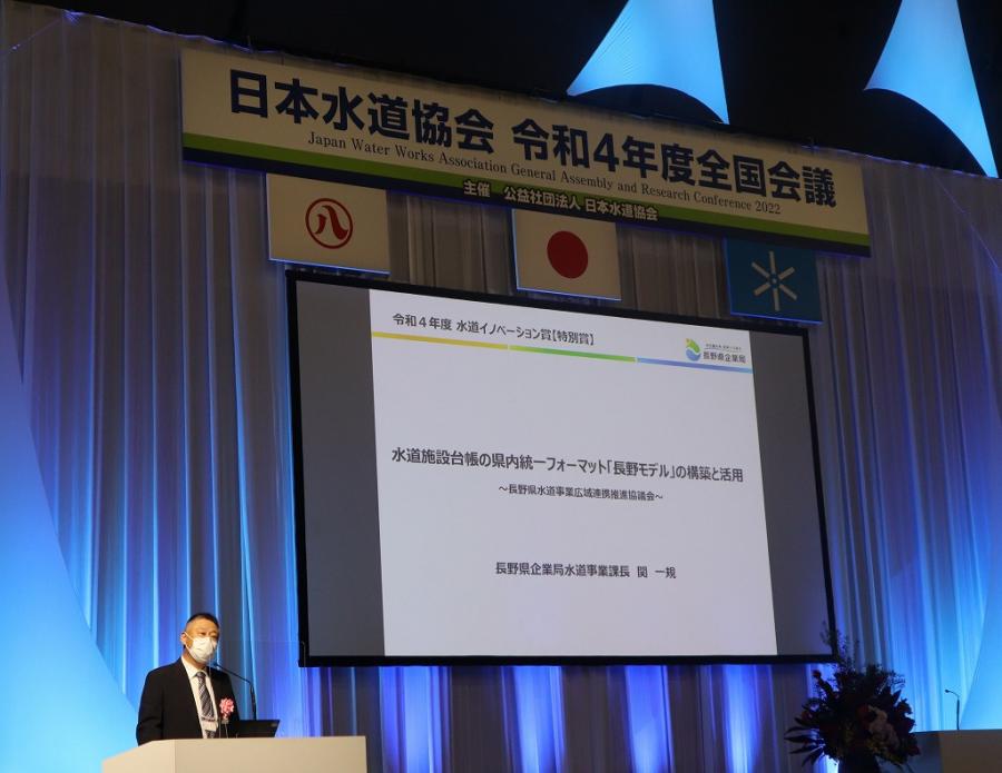 事例発表