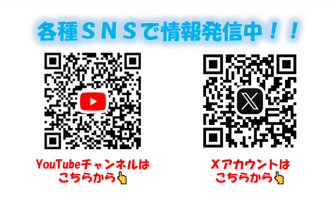 二次元コード