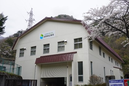 与田切発電所