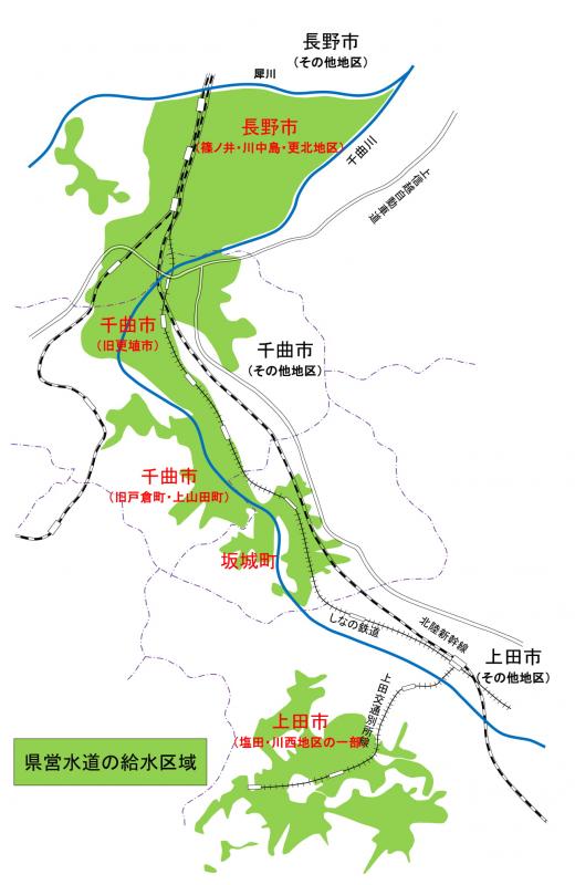 給水区域図