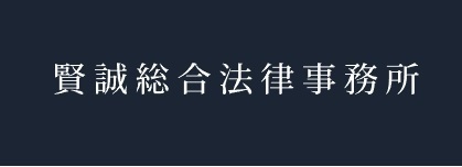 弁護士