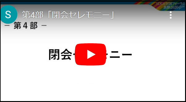 第4部