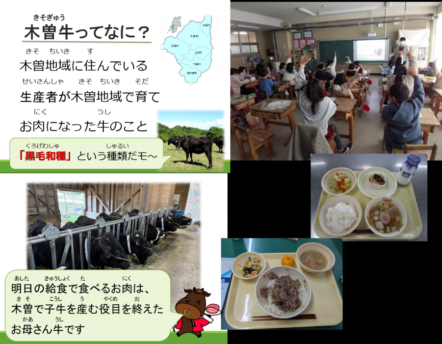 給食の日1
