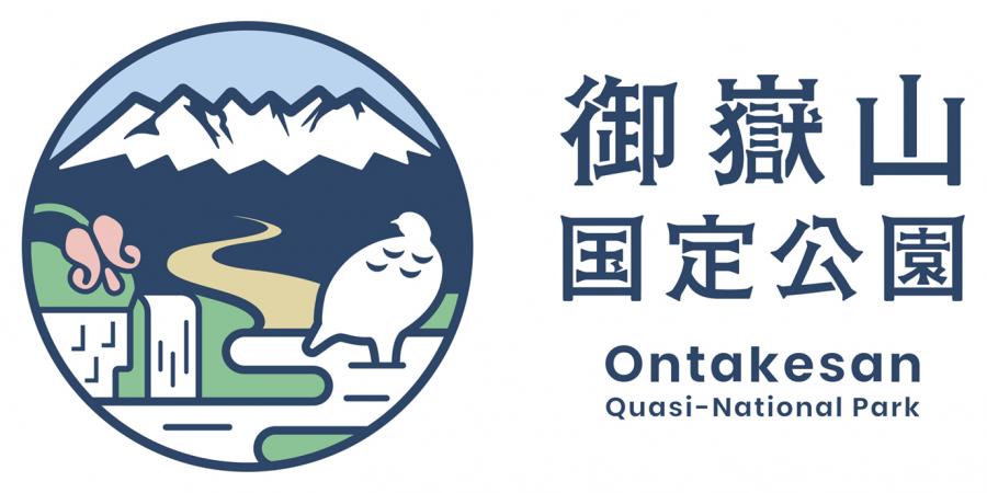 御嶽山ロゴ