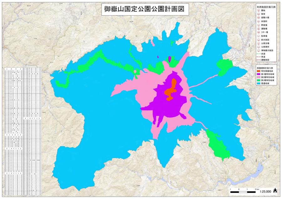 公園計画図