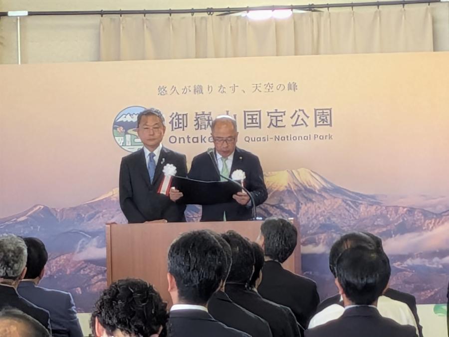 宣言読み上げ