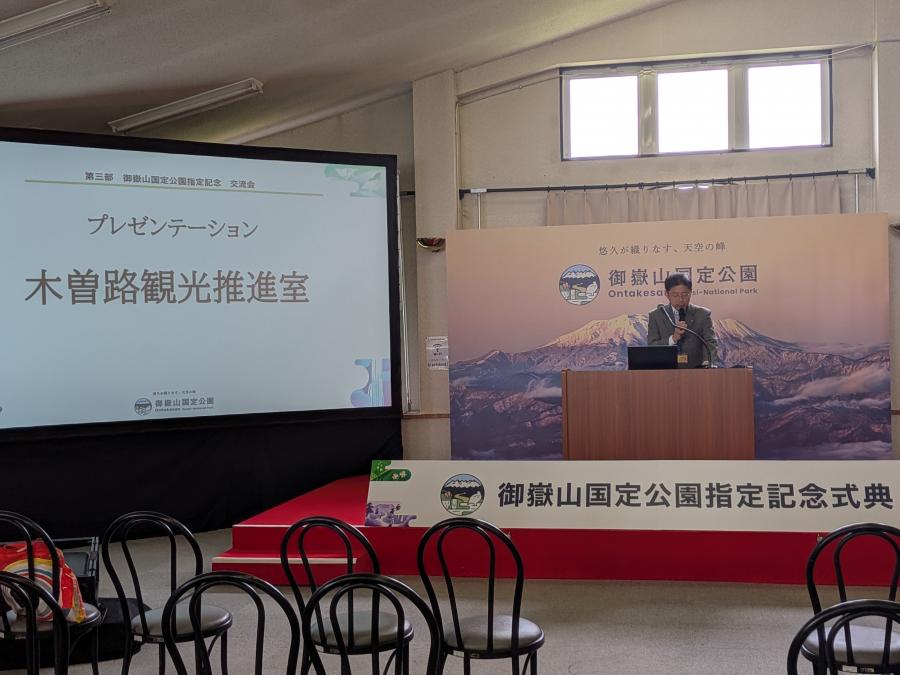 観光推進室