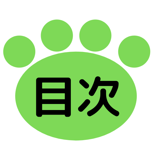 mokuji