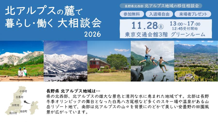 daisoudankai2026